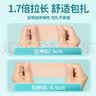 可孚医用压敏胶带胃管固定贴透气低过敏肤色弹力贴布 7.5cm*5m 实拍图