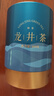 天福茗茶绿茶 明前浙江龙井绿茶200g罐装2026春茶新茶散装茶叶送礼 实拍图