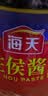 海天柱侯酱炒菜炖肉烧烤火锅底料蘸料家用商用大桶餐饮装调料酱调味品 柱侯酱380g*1瓶 实拍图