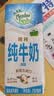 纽麦福新西兰进口金装跑跑牛4.2g蛋白高钙儿童牛奶学生营养奶200ml*30盒 实拍图