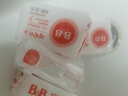 保宁（B&B）婴幼儿洗衣皂儿童肥皂尿布皂专用内衣裤肥皂200g*8【到手共8块】 实拍图