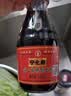 宁化府益源庆 桌上瓶5.5度精酿老陈醋160ml【山西醋 酿造食醋】餐桌精选 实拍图