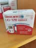 三诺（Sinocare） 血糖仪尿酸测试仪UG-12家用检测仪仪器测血糖仪试纸 【UG-12】50支血糖试条（无仪器） 送针棉 实拍图