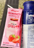 宾格瑞（BINGGRAE）韩国进口牛奶 草莓味牛奶饮料 200ml*24箱装送礼 实拍图