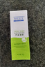 协和芦荟胶40g*2晒后修复儿童军训补水保缓解干燥护肤温和 实拍图