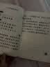 六品堂八年级语文字帖上册同步人教版初中生衡水体中文初一正楷初中钢笔古诗词练字帖中学生楷书练字本 实拍图