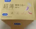 杜蕾斯（durex）避孕套安全套超薄金至润16*2+超薄尊享14*2 实拍图