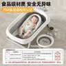 iuu婴儿洗澡盆 可折叠宝宝浴盆大号 洗澡神器躺托浴架新生儿童用品 【北欧灰-无线感温】+调节感温浴架+脸盆*3 材质：FDA食品级材质检测认证 实拍图