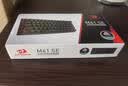 红龙（REDRAGON）M61 SE 有线磁轴机械键盘 8K回报率 RT键盘 可调节键程 RGB背光 61键电竞游戏键盘-黑色 实拍图