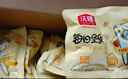 沃隆孕妇每日坚果纯坚果700g/28袋孕妈零食坚果礼盒孕期定制大礼包 实拍图