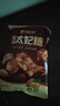 比比赞（BIBIZAN）海盐太妃糖 果仁味250g 休闲零食 节日送礼 批发团购 实拍图
