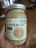 半山农有机亚麻籽粉250g 内蒙古金色亚麻籽熟粉双认证低温烘焙即食高纤 实拍图