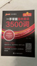 一手掌握 高中英语3500词乱序版 高考英语词汇高频核心单词口袋书 图书知识点小册子高一二三英语单词速查速记备考复习资料 pass绿卡图书 实拍图