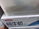 三元小福纯牛奶整箱227ml*16包 枕包 营养早餐伴侣【丁禹兮同款】 实拍图