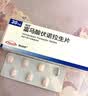 【原研进口】沃克 富马酸伏诺拉生片 20mg*7片/盒 4盒装 实拍图