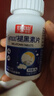白云山褪黑素90片含维生素B6改善睡眠失眠成人中老年释压助眠安睡 2瓶装 实拍图