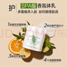 伊丽莎白雅顿身体乳护理套装礼盒绿茶蜜滴身体霜500ml+绿茶沐浴露500ml 礼物 实拍图