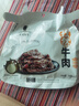 天莱香牛 孜然口味牛肉干50g  新疆特产小吃休闲零食肉干肉脯 独立小包装 实拍图