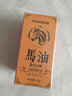 KOOGIS马油棒防裂膏手足裂干裂马油膏凡士林手足皴裂膏防脚后跟干裂膏 实拍图
