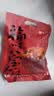 五芳斋八宝饭真空紫糯方便米饭速食早餐半成品微波炉加热390g 实拍图