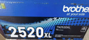 兄弟（brother）TN2520XL墨粉盒（高容 适用于兄弟2508/2518/2548/2628/2648） 实拍图
