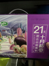 十月稻田 21日五谷杂粮粥礼盒 4.2斤(21袋) 小米八宝粥小包装端午礼盒采购 实拍图