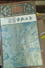第一江南2026新茶明前特级龙井绿茶200g山川春意茶叶礼盒装高端礼品送长辈 实拍图