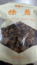 金唐榛蘑250g 东北野生榛菇 山珍菌菇干货 小鸡炖蘑菇火锅煲汤食材 实拍图