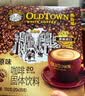旧街场（OLDTOWN）旧街场原味白咖啡20条+咸焦糖22条优惠套装 实拍图