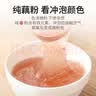 丙田 古法纯藕粉 正宗西湖无添加蔗糖莲藕粉孕产妇术后杭州特产出 【大份量600克】正宗古法纯藕粉 实拍图
