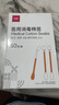 维德（WELLDAY）医用碘伏棉签棒 新生婴儿肚脐护理消毒液 碘酊酒消毒棉签50支/盒 实拍图