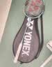 尤尼克斯（YONEX）羽毛球拍天斧10白粉红AX10超轻全碳素纤维进攻型单拍已穿线附手胶 实拍图