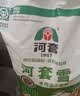 河套多用途粉20斤 中华老字号 小麦面粉面粉馒头粉家用粉 实拍图