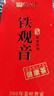 传奇会乌龙茶 安溪铁观音 清香型一级500g茶叶2026新茶礼盒装自己喝送礼 实拍图