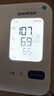 鱼跃（yuwell）充电臂筒式电子血压计新款血压仪692医用高精准高血压测量仪家用 实拍图