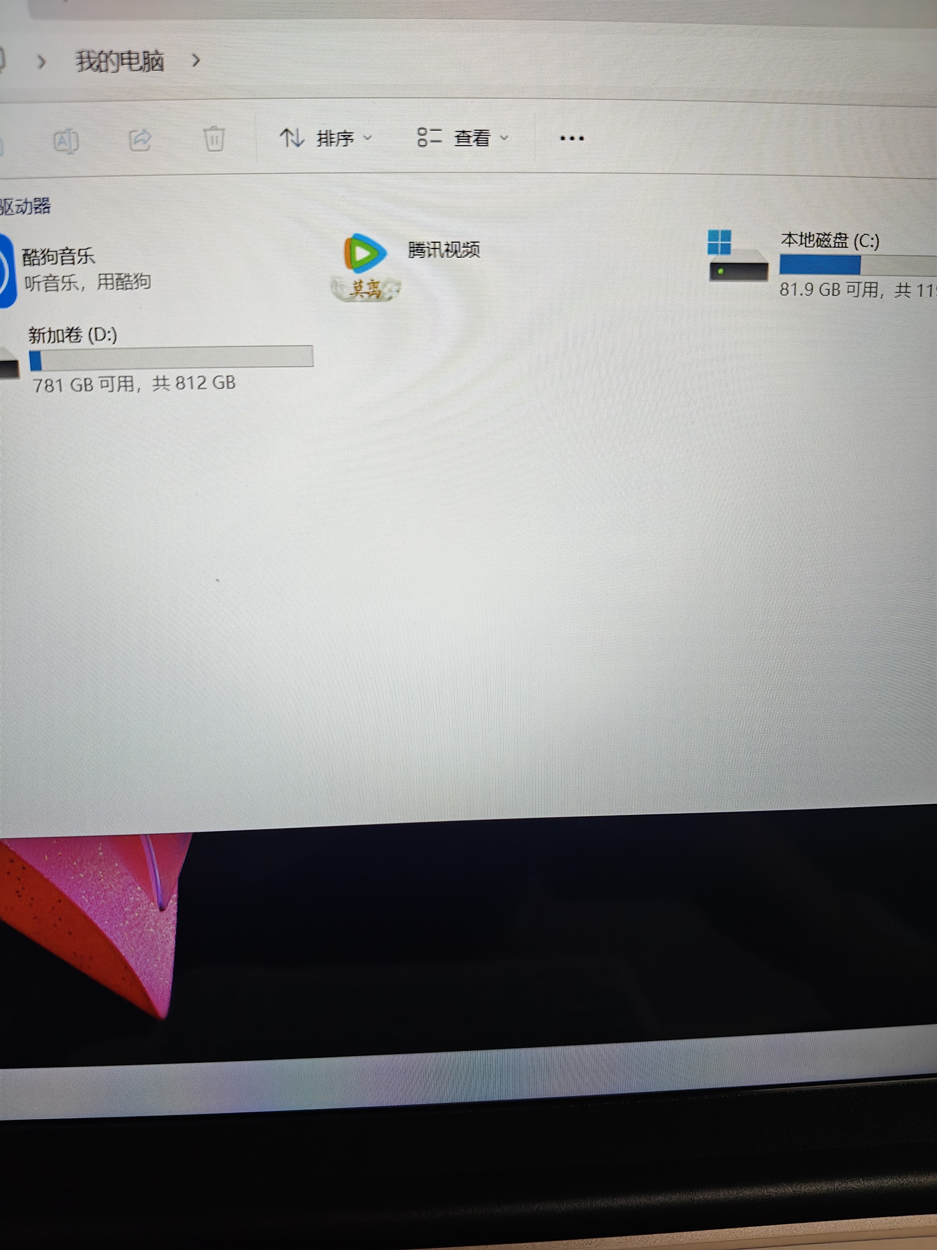 奈我国行【2026新款英特尔+酷睿i7】笔记本电脑高性能超薄轻薄本网课商务办公设计游戏本大学生手提AI 【Ai智能】英特尔21Pro+4K级蓝光全面屏-粉 32G内存+1024G超速固态硬盘 实拍图