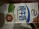 伊利纯牛奶250ml*21盒整箱 优质乳蛋白 早餐奶  礼盒装 实拍图