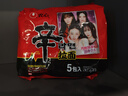 农心 香菇牛肉味辛拉面 方便面五连包 120g*5包夜宵泡面拉面 实拍图
