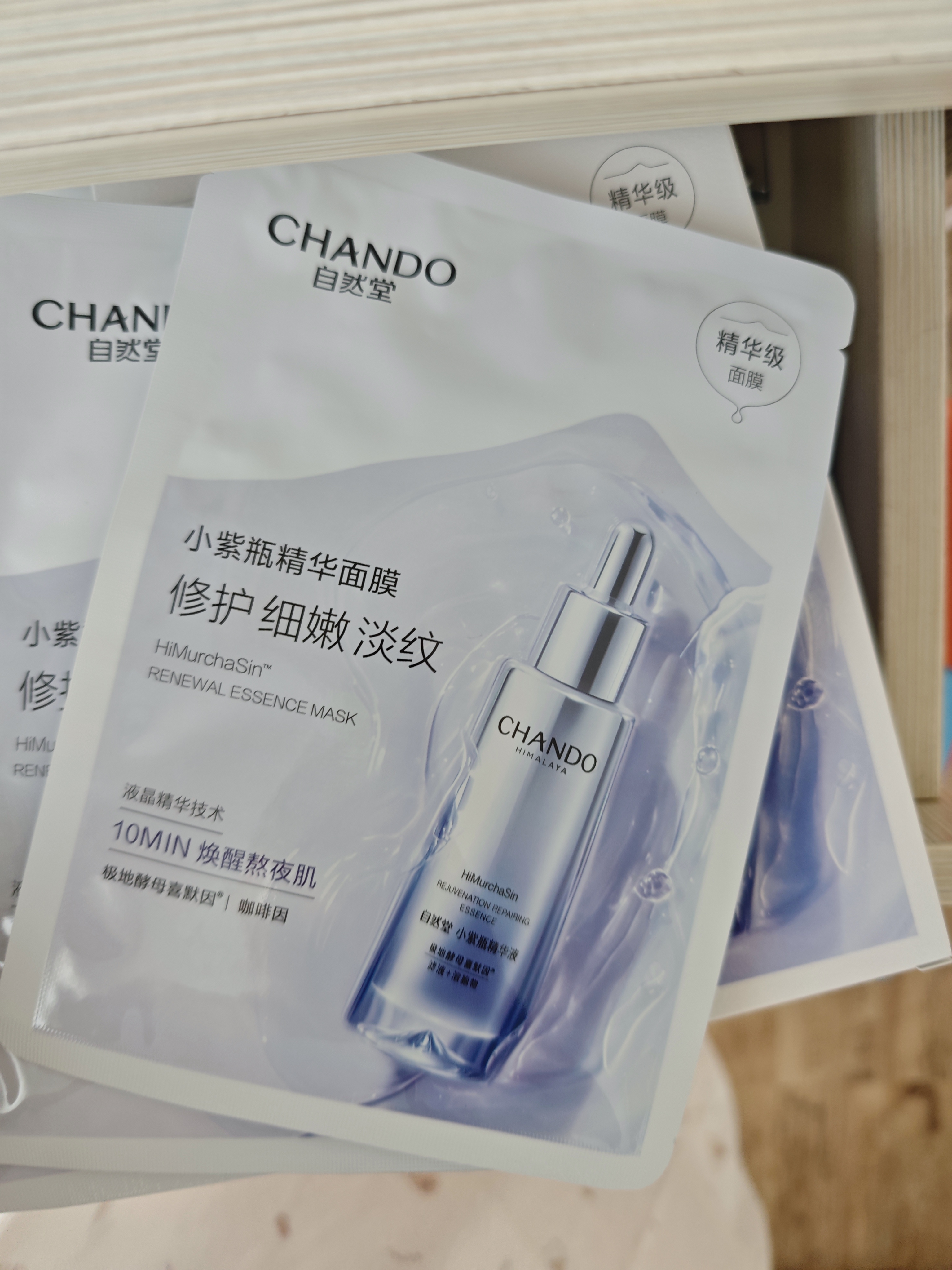 自然堂美白面膜 烟酰胺安瓶补水保湿淡斑熬夜去黄舒缓面膜送女友礼物 【熬夜去黄淡纹】烟酰胺+小紫瓶精华组合 10片 实拍图
