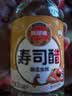凤球唛寿司醋200ml 日式料理寿司食材饭团手卷包饭调味0脂肪米醋汁 实拍图
