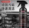 巨奇（JUQI）浓缩翻新护理剂一喷一擦去污翻新旧车变新车顶棚真皮座椅500ml 实拍图