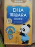 诺特兰德新一代 液体钙铁锌VD直饮包 草莓味*6桶+DHA藻油ARA*4盒 实拍图