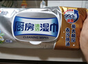 心相印【樊振东推荐】厨房湿纸巾40片*3包金装一次性厨房用纸强效去油污 实拍图