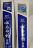 云南白药牙膏口腔护理经典套装 护龈亮白祛渍 清新口气3支装535g+牙刷2支 实拍图