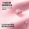 KDANG婴儿真丝眼罩晒太阳晒黄疸婴幼儿睡觉睡眠专用新生儿防护蓝光粉色 实拍图