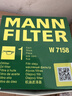 曼牌滤清器（MANNFILTER）机油滤清器油滤芯W712/90M/W7158高尔夫宝来朗逸POLO明锐途安迈腾 实拍图
