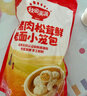 秋田满满黑猪肉小笼包纯手工老面包子200g儿童早餐嵊州风味松茸提鲜 实拍图