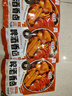 丰味居啤酒香卤料180g*3袋卤牛肉卤汁卤大肠卤水麻辣五香料多用现捞料包 实拍图