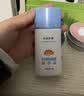 美康粉黛美白防晒霜水润清爽防晒霜 轻薄服帖 日常通勤 40g 送女生礼物 实拍图