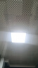 雷士（NVC）焕新补贴集成吊顶厨卫灯面板灯led铝扣板平板灯16W 300*300mm雾银 实拍图